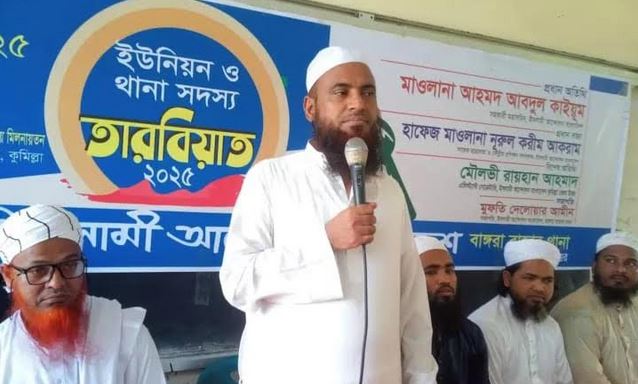 অবিলম্বে স্থানীয় নির্বাচনের রোডম্যাপ ঘোষণার দাবি ইসলামী আন্দোলনের