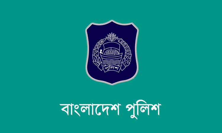 সারাদেশে পুলিশের বিশেষ অভিযানে গ্রেফতার ১২১৮ জন