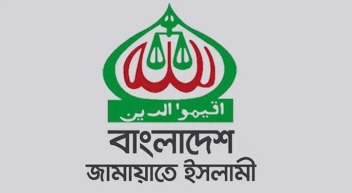 ভারতে বিমান দুর্ঘটনায় নিহতদের প্রতি শোক প্রকাশ জামায়াতে ইসলামীর