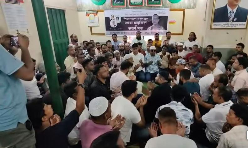 যুবদল নেতা ফিরোজ ওয়াহেদের রূহের মাগফেরাত কামনায় দোয়া মাহফিল 