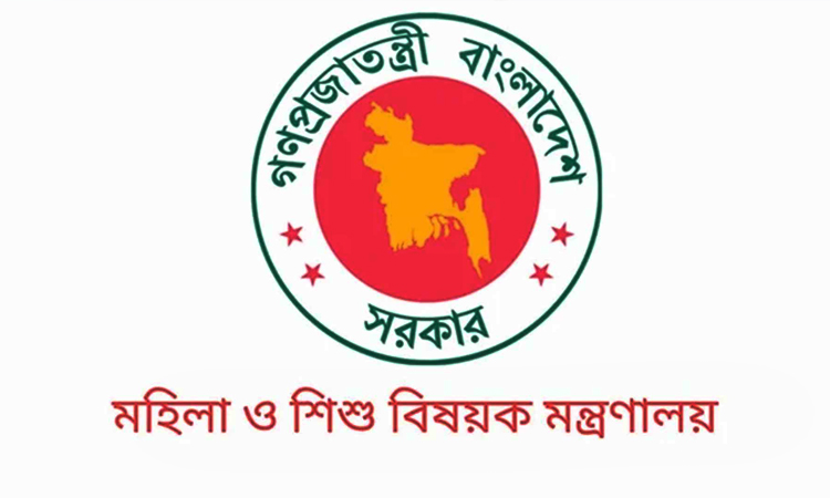 বেগম রোকেয়া পদকের জন্য আগ্রহীদের ২০ জুনের মধ্যে ফরম পূরণ করে জমা দিতে হবে