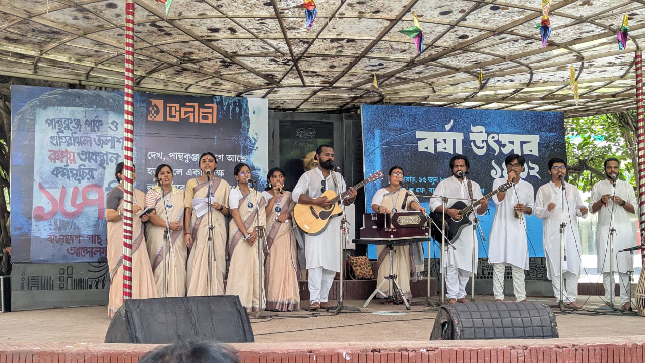 নানা আয়োজনের মধ্য দিয়ে বর্ষা বরণ করেছে উদীচী 