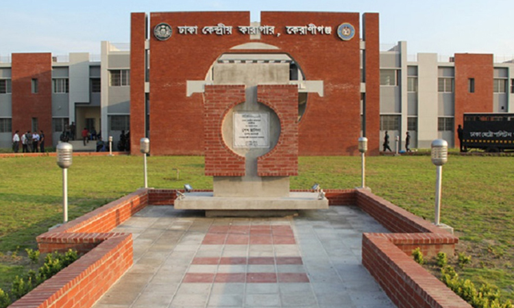 ঢাকা কেন্দ্রীয় কারাগারে বন্দির আত্মহত্যা 