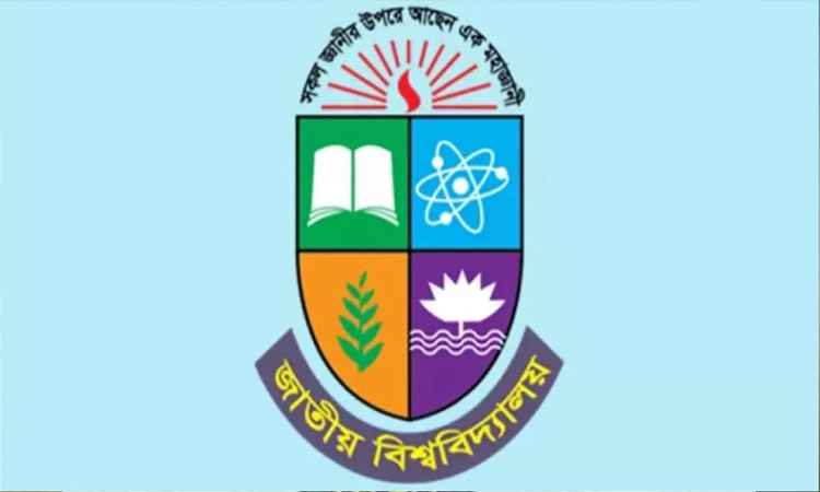 জাতীয় বিশ্ববিদ্যালয়ের মাস্টার্সে খাতা চ্যালেঞ্জের আবেদন শুরু