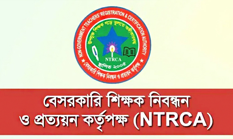 ১ লাখ ৮২২ জন শিক্ষক নিয়োগে গণবিজ্ঞপ্তি প্রকাশ