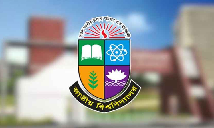 করোনা সংক্রমণ রোধে জাতীয় বিশ্ববিদ্যালয়ের সতর্কতামূলক ব্যবস্থা