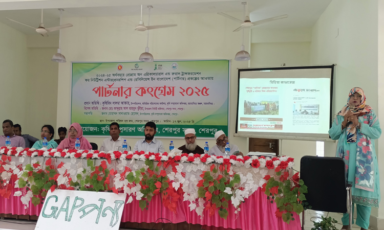 শেরপুরে পার্টনার কংগ্রেস সমাবেশ অনুষ্ঠিত