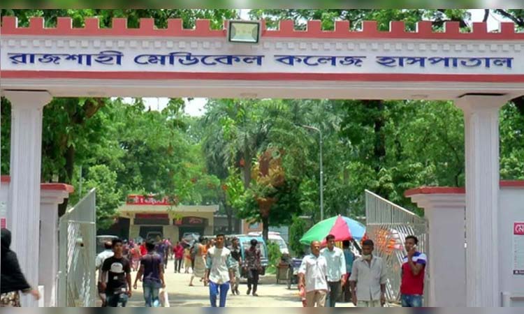 রাজশাহীতে করোনা পরীক্ষার একমাত্র ভরসা রামেক-এর পিসিআর ল্যাব