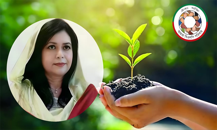 ডা. জুবাইদা রহমানের জন্মবার্ষিকী উপলক্ষে দু’দিনব্যাপী বৃক্ষরোপণ কর্মসূচি