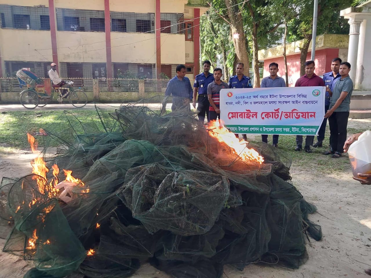 কিশোরগঞ্জের ইটনায় অবৈধ ১২শ’ ফুট চায়না জাল জব্দ