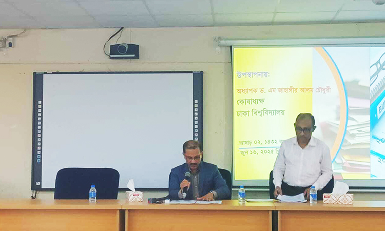 ঢাকা বিশ্ববিদ্যালয়ের ১ হাজার ৩৫ কোটি টাকার বাজেট অনুমোদন