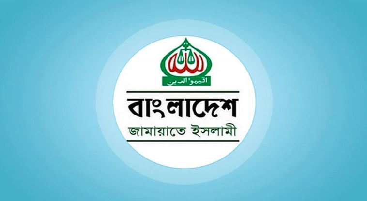 যুক্তরাষ্ট্রের উপ-কাউন্সিলরের সঙ্গে জামায়াতে ইসলামীর বৈঠক অনুষ্ঠিত