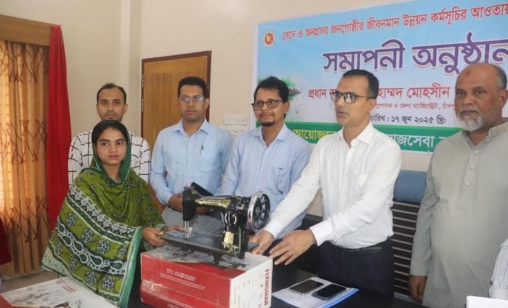 চাঁদপুরে ২০ জন বেদেকে প্রশিক্ষণ শেষে উপকরণ প্রদান