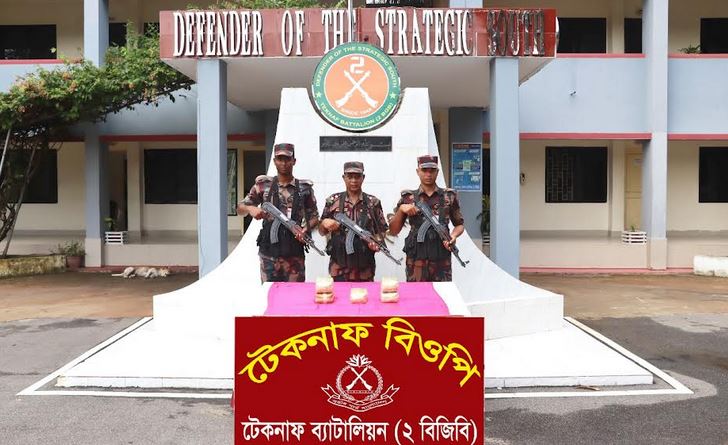 টেকনাফে বিজিবির অভিযানে ১ লাখ ১০ হাজার পিস ইয়াবা উদ্ধার
