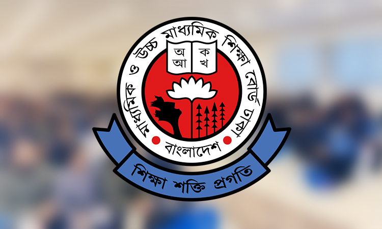 এইচএসসি পরীক্ষায় ক্যালকুলেটরের মডেল নির্ধারণ করল শিক্ষা বোর্ড 