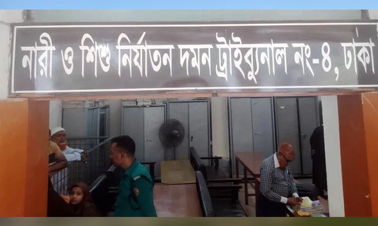 কিশোরীকে ধর্ষণের দায়ে সৎ পিতার মৃত্যুদণ্ডের আদেশ
