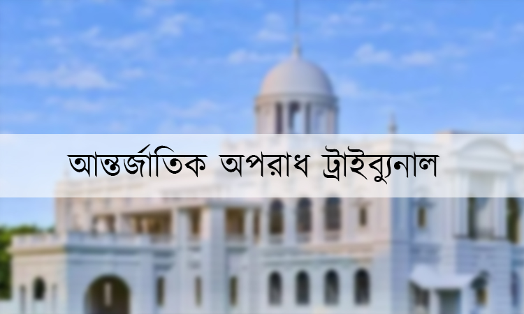র‌্যাবের সেই সোহায়েলকে গ্রেফতার দেখিয়ে কারাগারে পাঠিয়েছে ট্রাইব্যুনাল