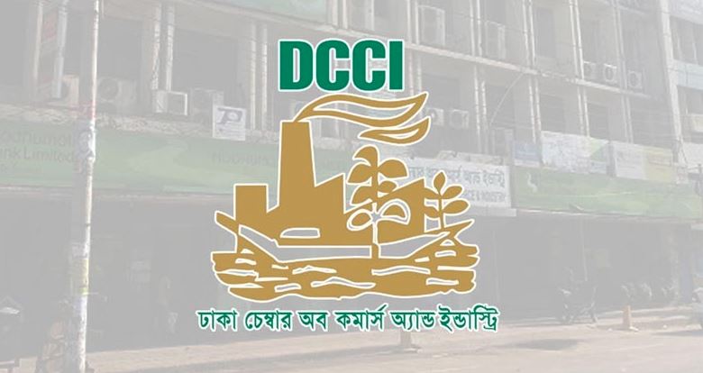 শ্রীলঙ্কার বিনিয়োগকারীদের অর্থনৈতিক অঞ্চলে বিনিয়োগের আহ্বান ডিসিসিআই’র