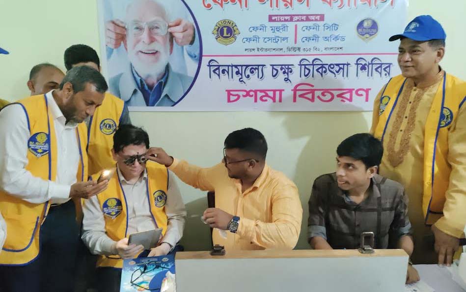 ফেনীতে বিনামূল্যে চক্ষু চিকিৎসা পেলো ২ সহস্রাধিক নারী-পুরুষ