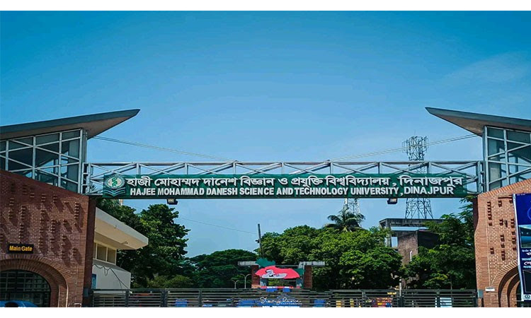 হাবিপ্রবির অ্যাকাডেমিক ভবনসহ সাতটি ভবনের নাম পরিবর্তন