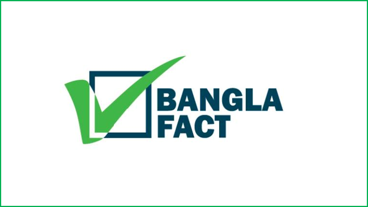 আওয়ামী লীগ নেতার বাড়ি থেকে অস্ত্র উদ্ধারের ঘটনার ভিডিও এনসিপির নেতার বলে প্রচার : বাংলাফ্যাক্ট