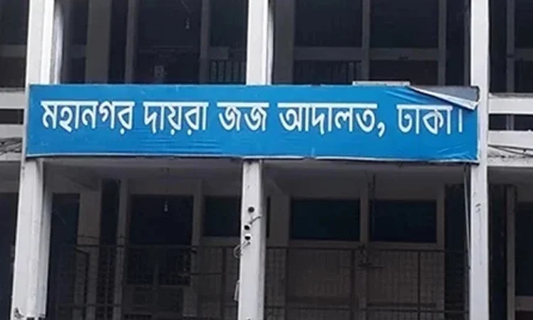 ডিবির হারুনের ঘনিষ্ঠ সহযোগী জাহাঙ্গীরের প্লট ক্রোকের আদেশ
