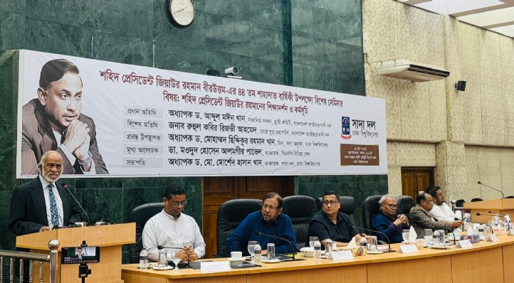 বিগত সরকার পরিকল্পিতভাবে দেশের শিক্ষা ব্যবস্থা ধ্বংস করে দিয়েছে : মঈন খান