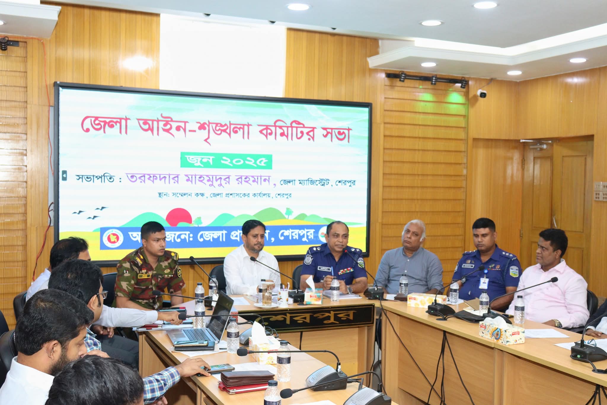 শেরপুরে জেলা আইন-শৃঙ্খলা কমিটির সভা অনুষ্ঠিত