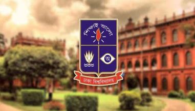 কিউএস বিশ্ব র‌্যাঙ্কিংয়ে ঢাকা বিশ্ববিদ্যালয়ের অবস্থান ৫৮৪