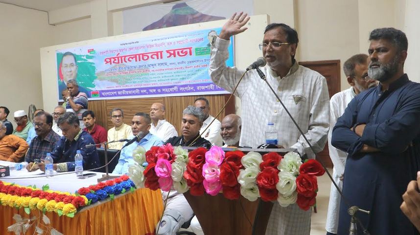 সকল ষড়যন্ত্র রুখে দিতে নির্বাচিত সরকারের বিকল্প নেই : আব্দুস সালাম