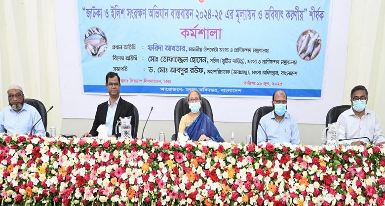 ইলিশ রক্ষা আমাদের জাতীয় কর্তব্য : মৎস্য উপদেষ্টা