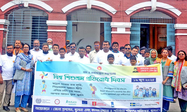 বিশ্ব শিশুশ্রম প্রতিরোধ দিবস উপলক্ষ্যে সাতক্ষীরায় আলোচনা সভা