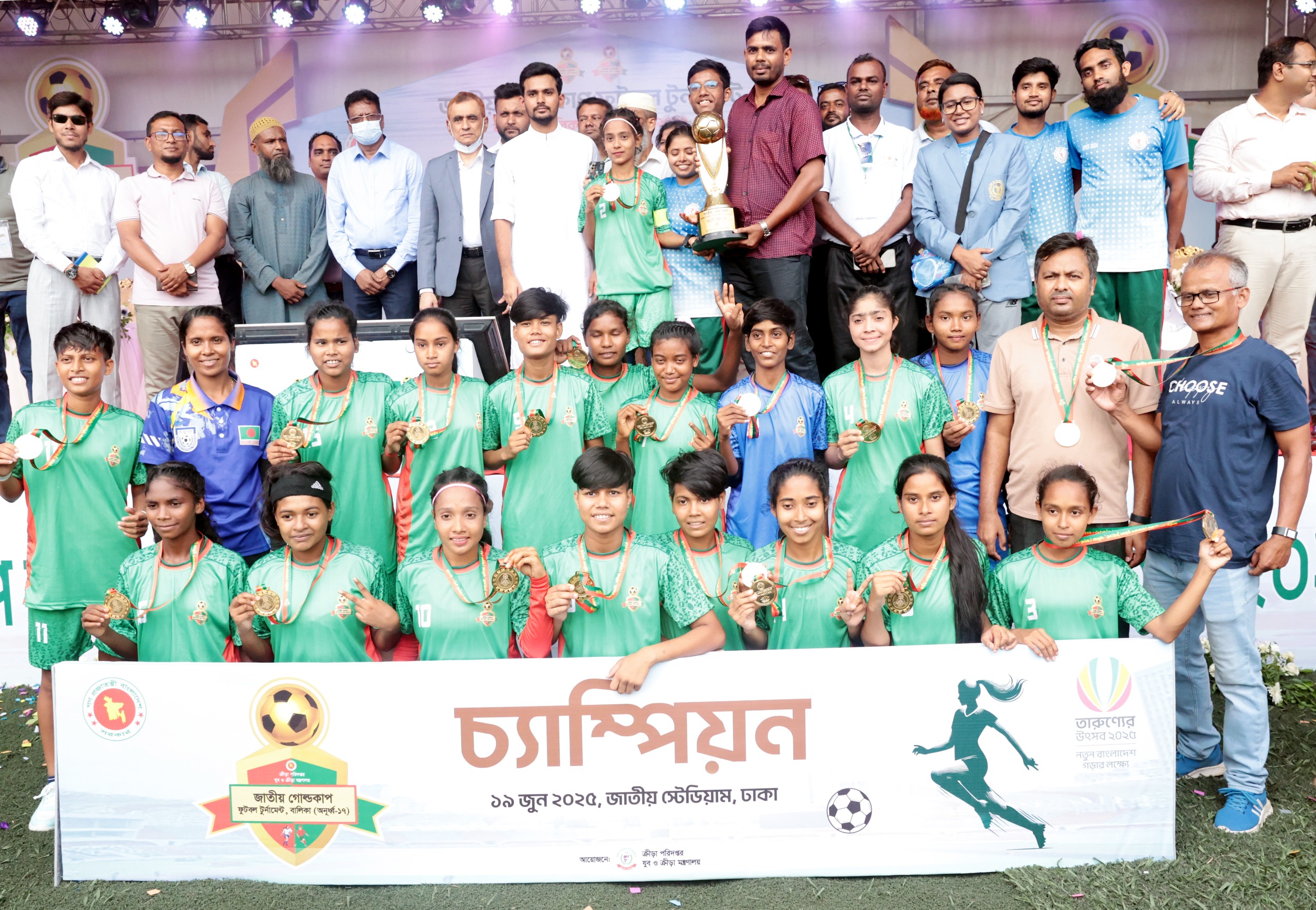 জাতীয় গোল্ডকাপ ফুটবলের শিরোপা জিতল রংপুর ও রাজশাহী বিভাগ
