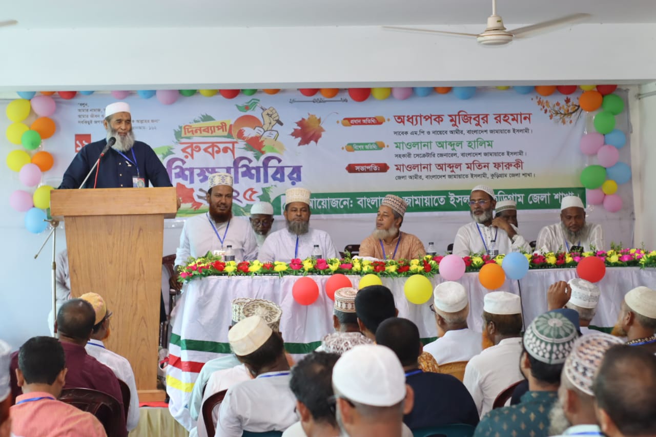 ভোটারদের স্বাধীনভাবে মত প্রকাশ করার সুযোগ নিশ্চিত করতে হবে : অধ্যাপক মুজিবুর রহমান