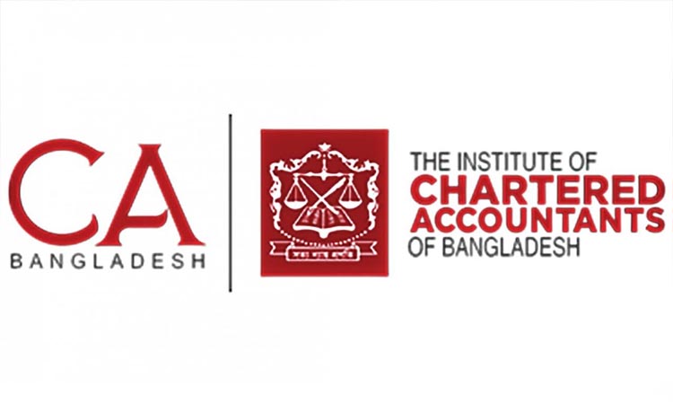দেশে আর্থিক বিবরণী নিরীক্ষার সর্বোচ্চ মান বজায় রাখতে কাজ করছে আইসিএবি
