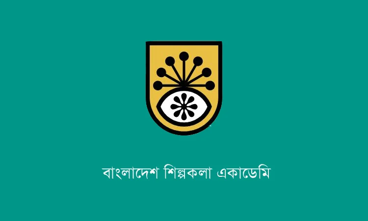 শিল্পকলায় স্পন্দন থিয়েটার সার্কেল প্রযোজিত ‘দেয়াল জানে সব’ মঞ্চস্থ