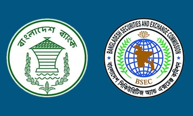 পুঁজিবাজার থেকে দীর্ঘমেয়াদি অর্থায়নের পথ খুঁজতে কমিটি গঠন করবে সরকার