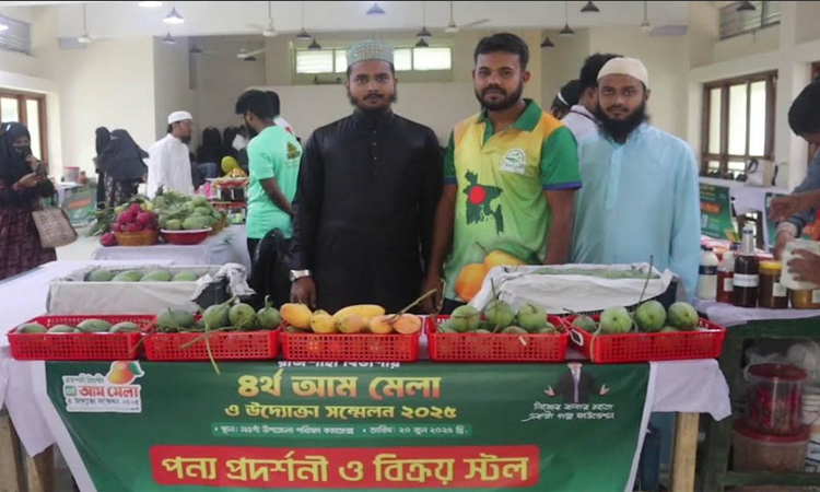 নওগাঁয় দিনব্যাপী আম মেলা ও উদ্যোক্তা সম্মেলন