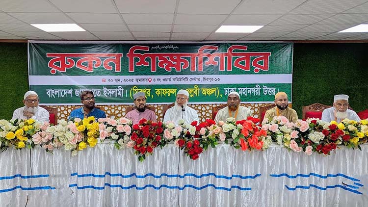 দ্বীন প্রতিষ্ঠায় ময়দানে ইস্পাত কঠিন ঐক্য গড়ে তুলতে হবে : শফিকুর রহমান