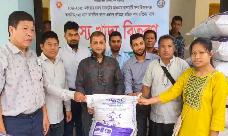 রাঙ্গামাটিতে প্রান্তিক মৎস্য চাষিদের প্রশিক্ষণ