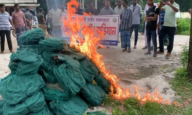 টাঙ্গাইলে চায়না দোয়ারী জাল ধ্বংস