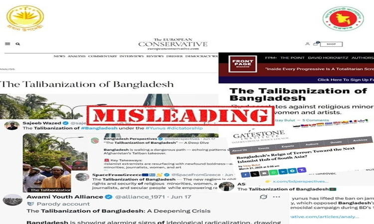 তুর্কি সাংবাদিক উজায় বুলুতের প্রবন্ধ প্রোপাগান্ডামূলক ও ভিত্তিহীন : প্রেস উইং