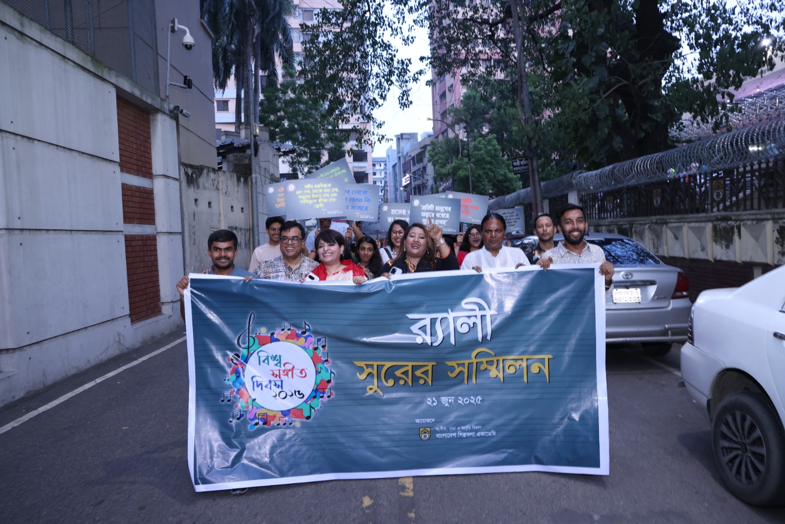 নানা আয়োজনে শিল্পকলায় বিশ্ব সংগীত দিবস উদযাপন