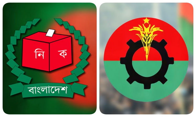 ১৪, ১৮, ২৪ সালে নির্বাচনে দায়িত্বপ্রাপ্ত কমিশনারদের বিরুদ্ধে মামলা করবে বিএনপি