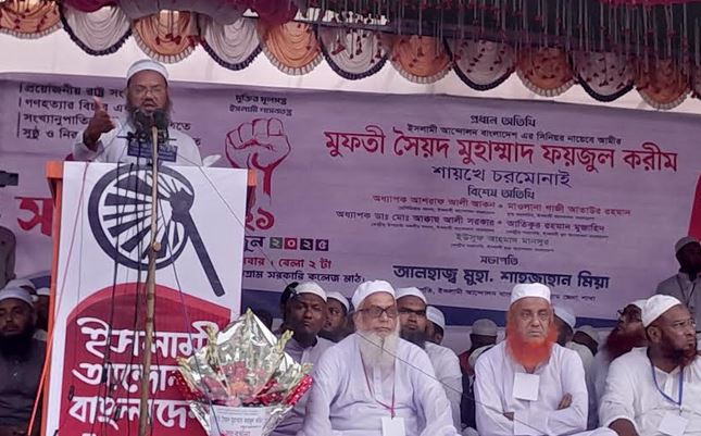 আবার রাস্তায় নামলে ফ্যাসিস্টদের মতো চাঁদাবাজদেরও উৎখাত করতে সমর্থ হবো : ফয়জুল করীম