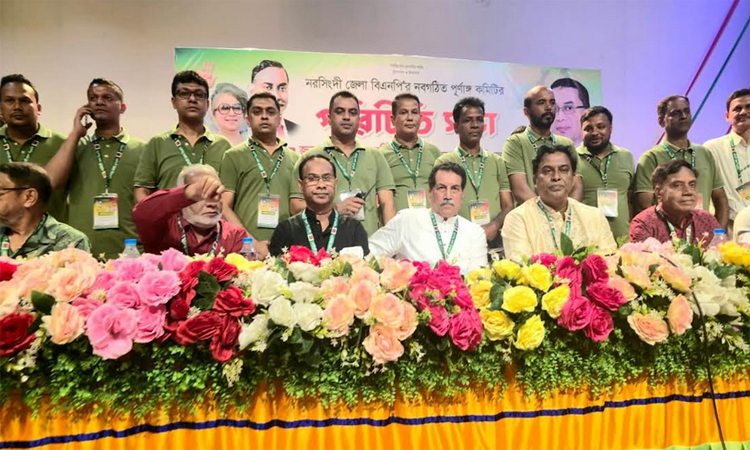 নরসিংদী জেলা বিএনপি’র পূর্ণাঙ্গ কমিটির পরিচিতি সভা 