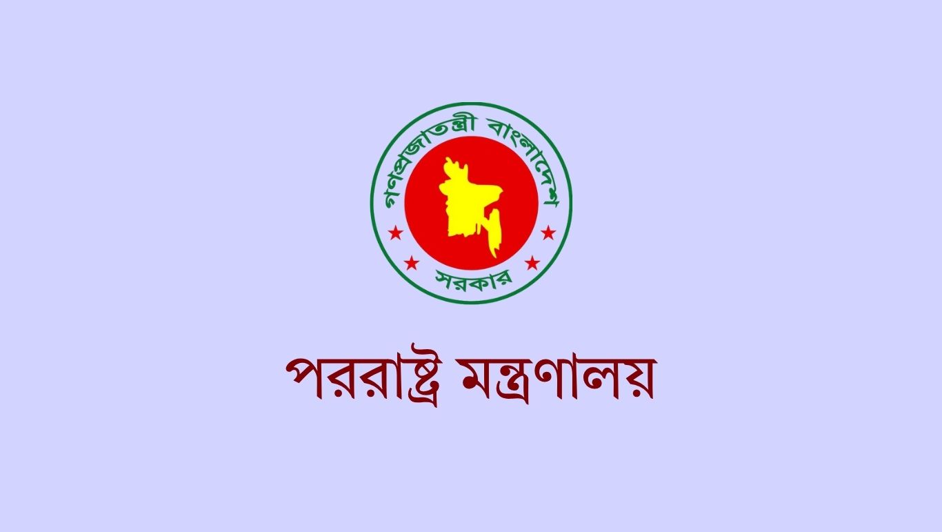 ইরানের পারমাণবিক স্থাপনায় হামলার ঘটনায় বাংলাদেশের উদ্বেগ