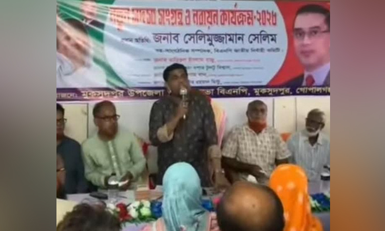 মুকসুদপুরে বিএনপির সদস্য নবায়ন ও নতুন সদস্য সংগ্রহ কার্যক্রম উদ্বোধন