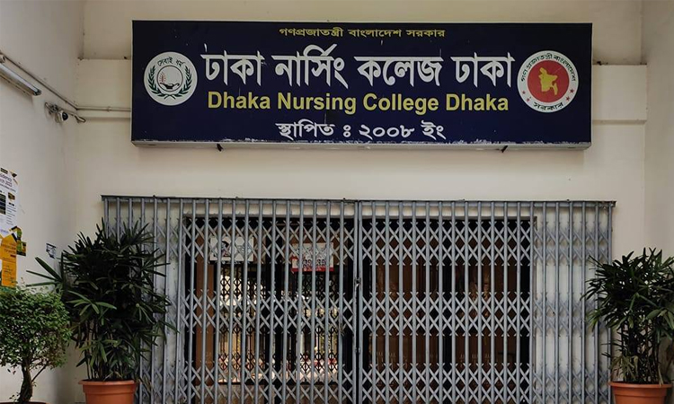 হিজাব ও নিকাব পরা ছাত্রীদের পরিচয় শনাক্তে বিশেষ ব্যবস্থা ঢাকা নার্সিং কলেজের
