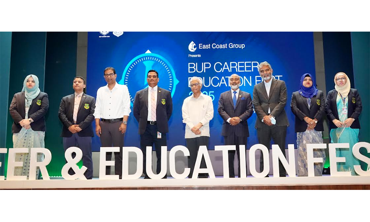 ‘বিইউপি ক্যারিয়ার এন্ড এডুকেশন ফেস্ট-২০২৫’ উদ্বোধন